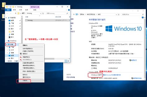 保護程式|啟用 Windows 10 螢幕保護程式